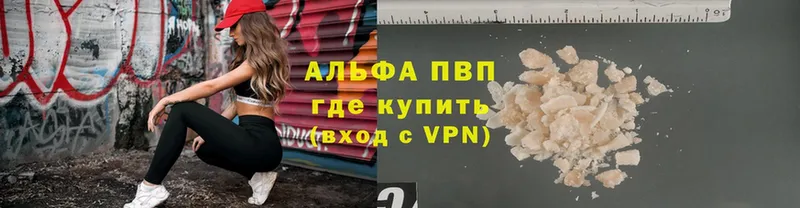 A-PVP крисы CK  где можно купить   гидра как войти  Билибино 