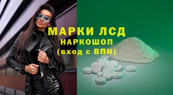 MDMA Белокуриха