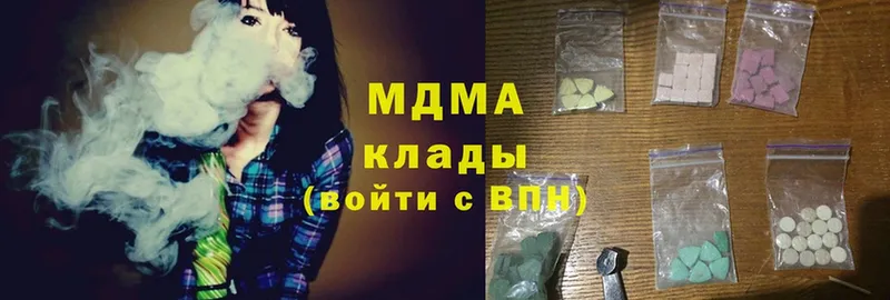 MDMA молли  Билибино 